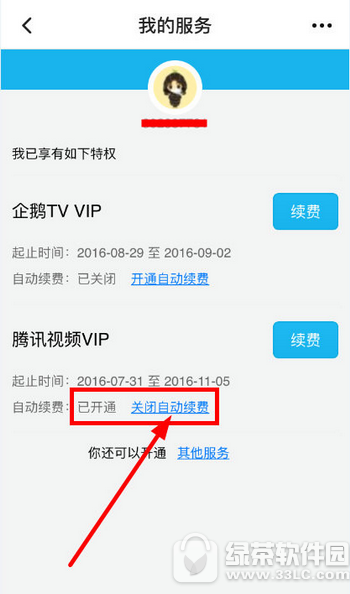 token怎么关闭授权，tokenbetter关闭