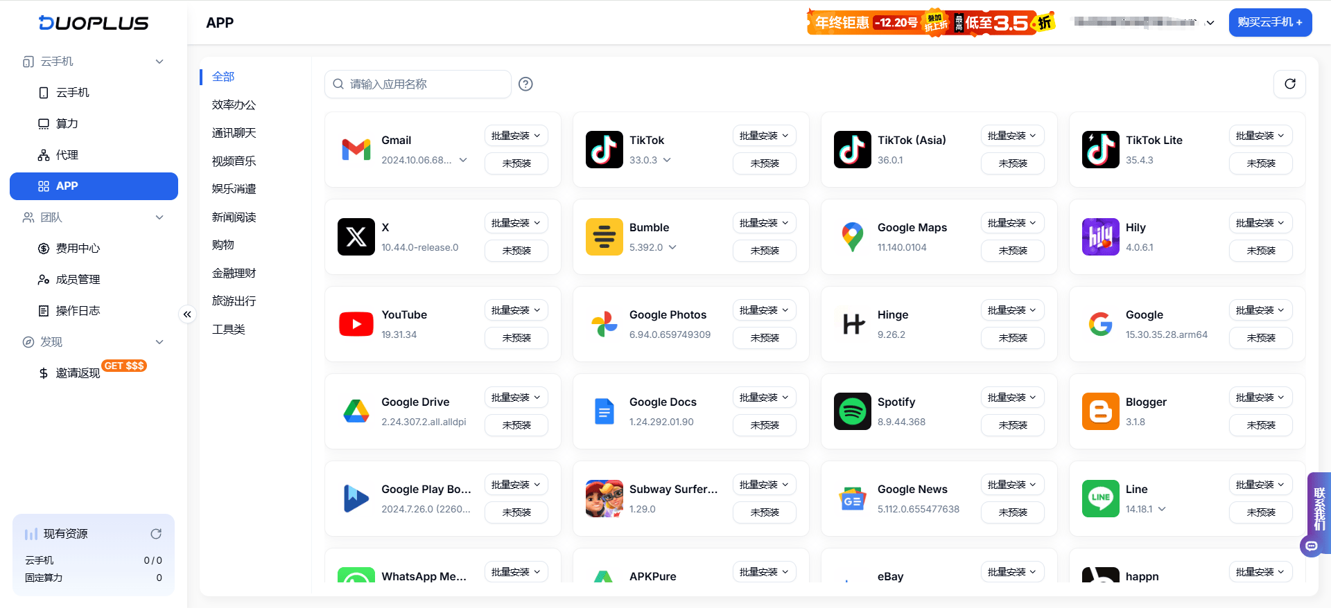 telegeram聊天群，telegraph怎么找资源群