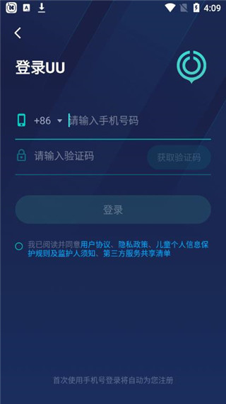 纸飞机加速器安卓版下载，纸飞机telegeram加速器