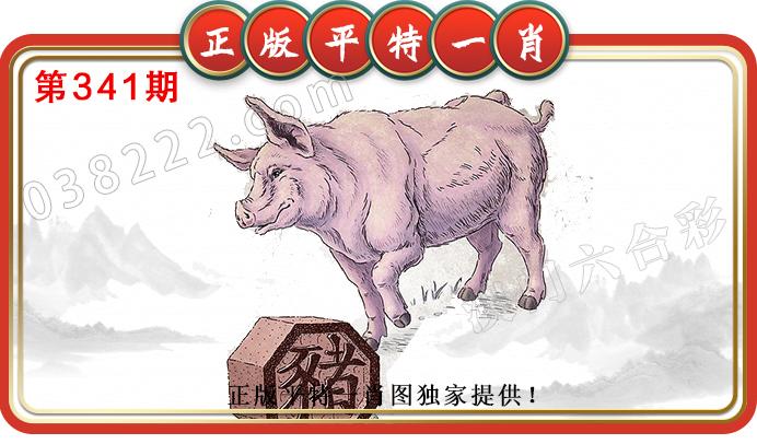 今期生肖出农家三四有玄机，今期生肖最好找,农民视它家中宝