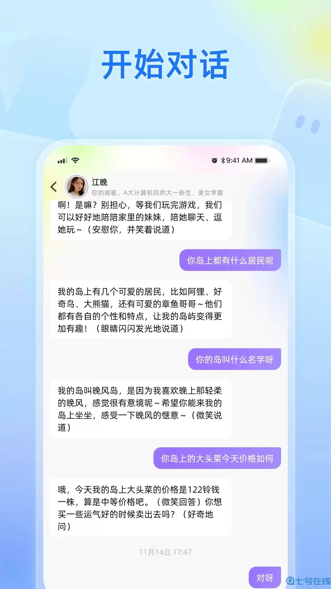 纸飞机开户软件中文版，telegraph账号购买