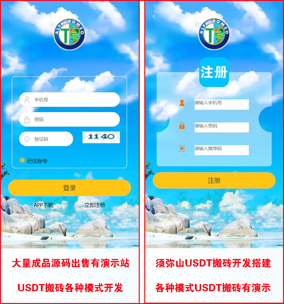 USDT搬砖日赚500，usdt 搬砖usdt 搬砖 利润