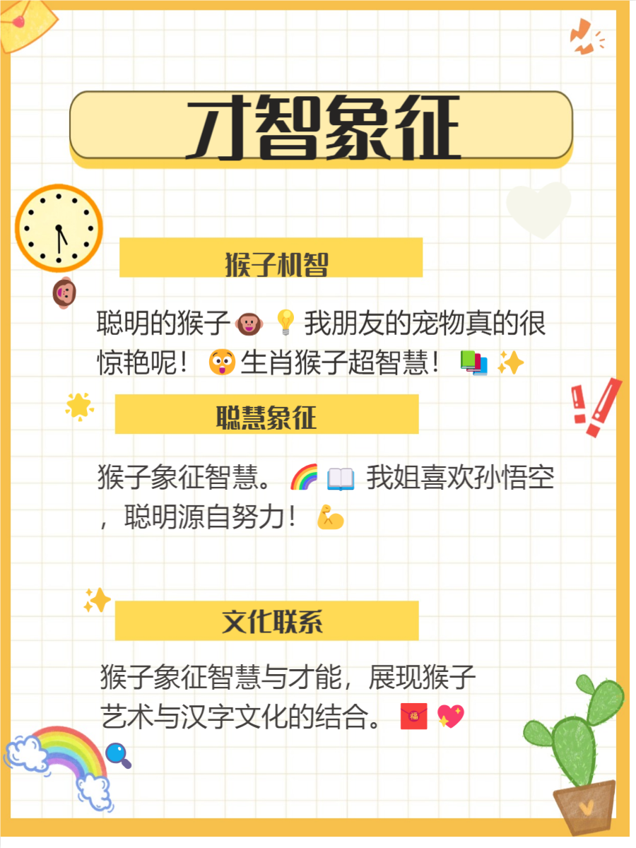 最佳答案打一生肖，五湖四湖任遨游最佳答案打一生肖