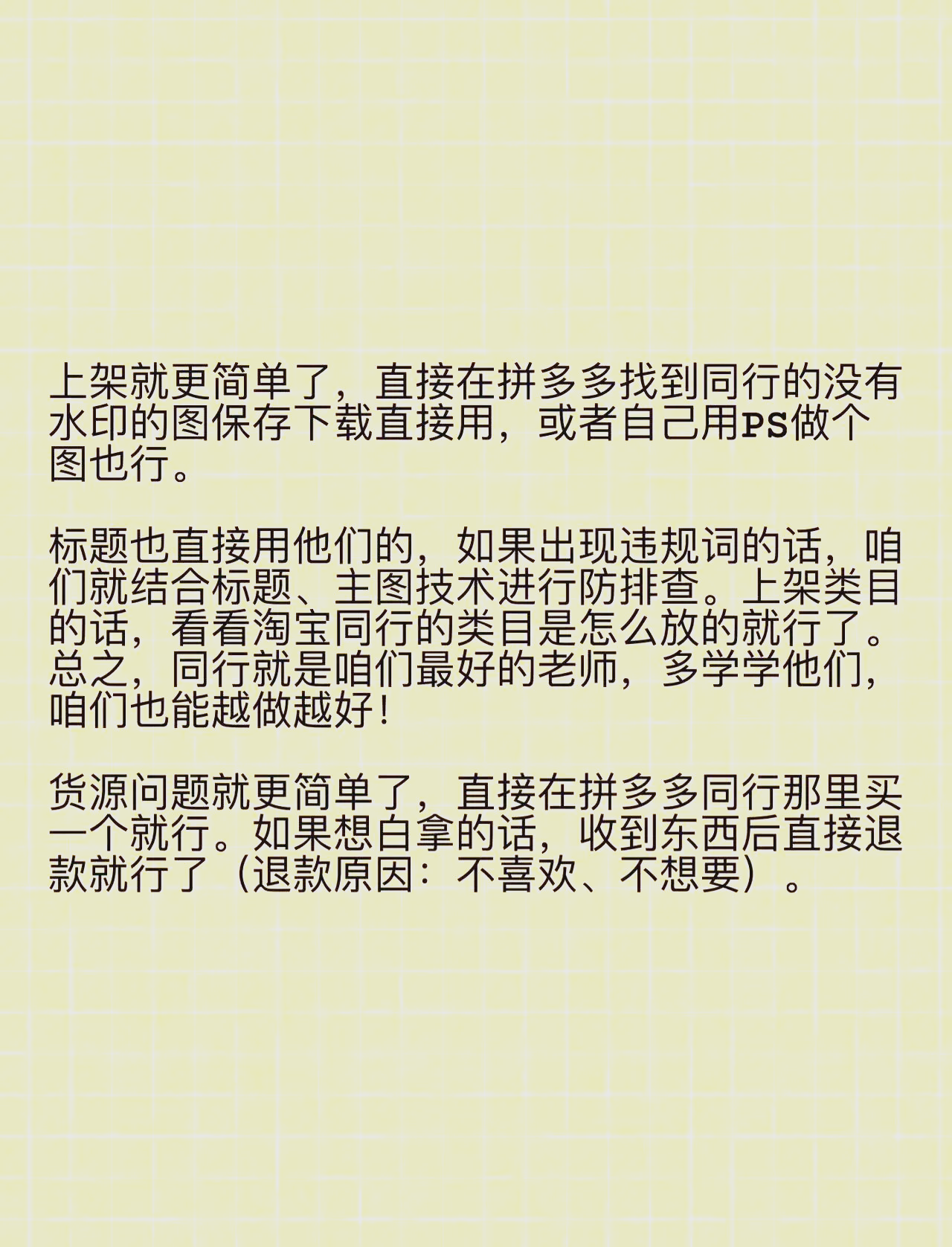 买卖虚拟物品合法吗，买卖虚拟物品合法吗知乎
